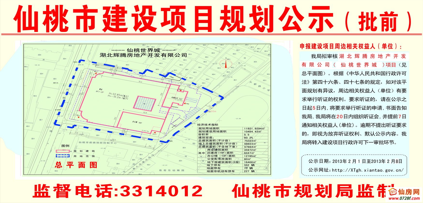 仙桃市图书馆未来发展规划展望