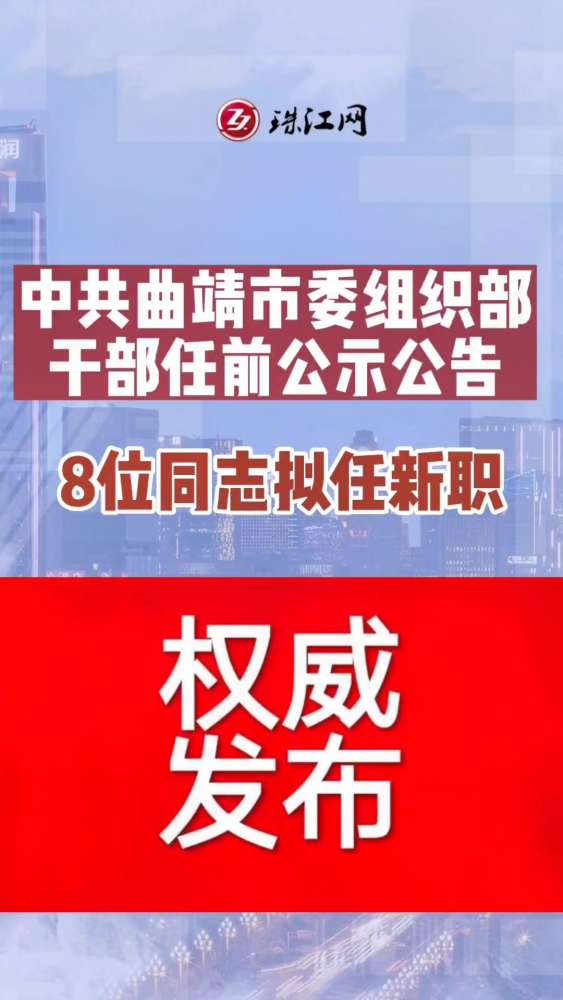 清新县文化局及相关单位最新招聘资讯汇总