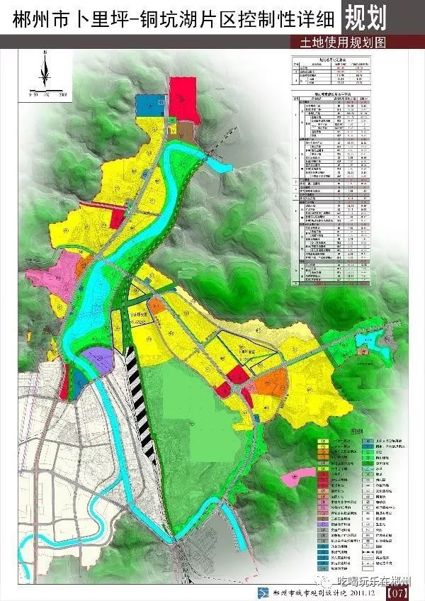 郴州市建设局最新发展规划揭晓，塑造未来城市的宏伟蓝图